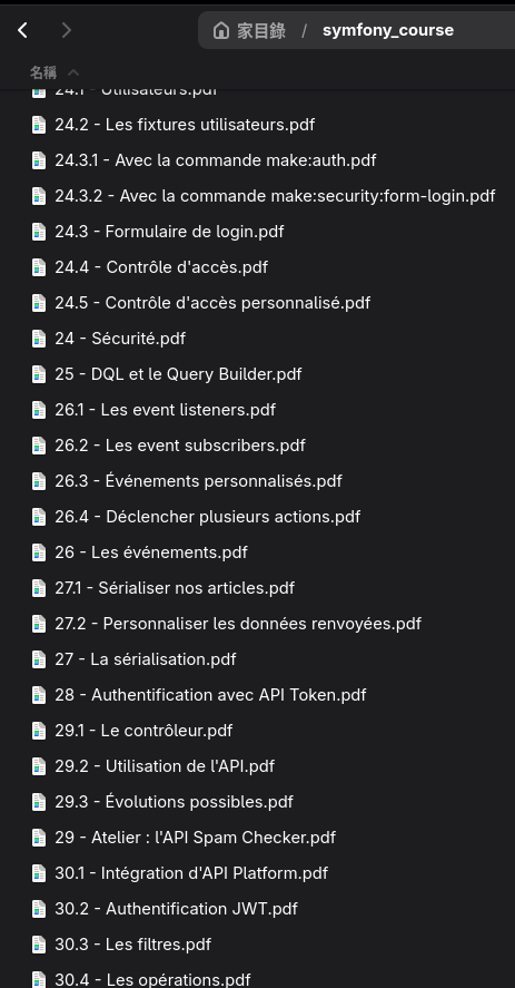 dcsrs-to-pdf-sf-chapters